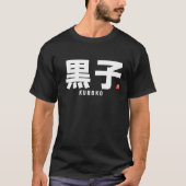 kanji familienaam - Kurokoa T-shirt (Voorkant)