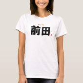 kanji familienaam - Maeda - T-shirt (Voorkant)