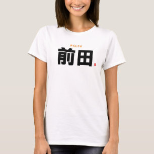 kanji familienaam - Maeda - T-shirt