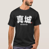 kanji familienaam - Mashiro T-shirt (Voorkant)