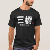 kanji familienaam - Mitsuhashi T-shirt (Voorkant)