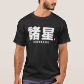 kanji familienaam - Moroboshi T-shirt (Voorkant)