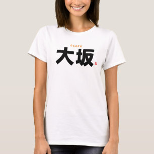 kanji familienaam - Osaka - T-shirt