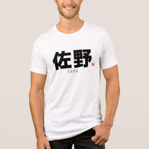 kanji familienaam - Sano Tri-Blend Shirt