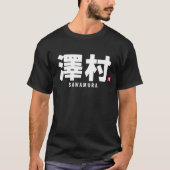 kanji familienaam - Sawamura T-shirt (Voorkant)