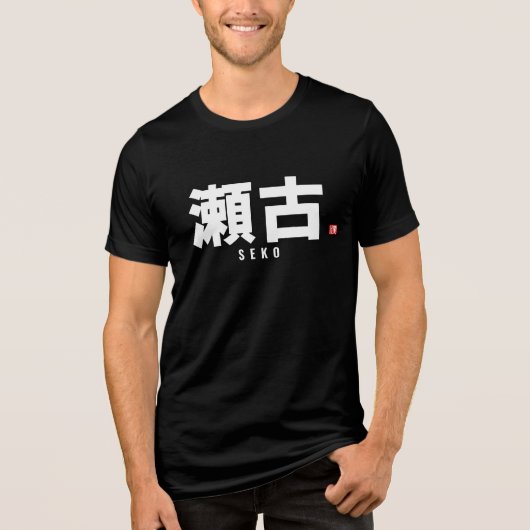 kanji familienaam - Seko Tri-Blend Shirt (Voorkant)