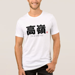 kanji familienaam - Takamine Tri-Blend Shirt