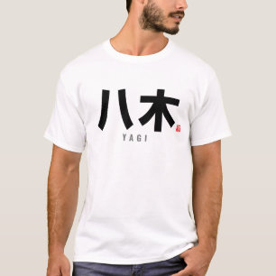 kanji familienaam - Yagi T-shirt
