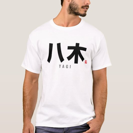 kanji familienaam - Yagi T-shirt (Voorkant)