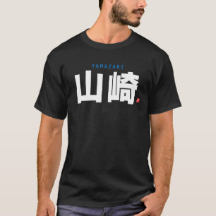 kanji familienaam - Yamazaki - T-shirt