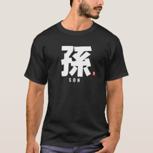 Kanji familienaam - zoon t-shirt