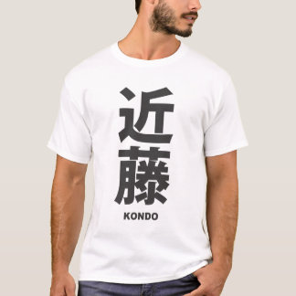 kanji - family name - Kondo T-shirt