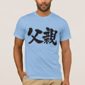 [Kanji] Father T-shirt (Voorkant)