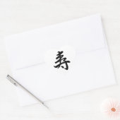 kanji felicitaties hart sticker (Envelop)