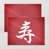 kanji felicitaties voor metal look briefkaart (Voorkant / Achterkant)