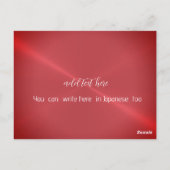 kanji felicitaties voor metal look briefkaart (Achterkant)