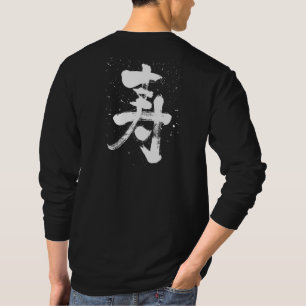 [Kanji] feliciteert lange mouwen T-shirt
