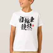 Kanji - Fietsen - T-shirt (Voorkant)