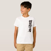 [Kanji] filosoof T-shirt (Voorkant volledig)