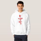 [Kanji] Fine dagen Hoodie (Voorkant volledig)