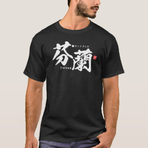 Kanji - Finland - T-shirt