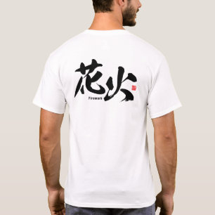 Kanji - Fireworks - T-shirt