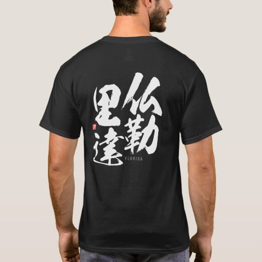 Kanji - Florida - T-shirt (Achterkant)