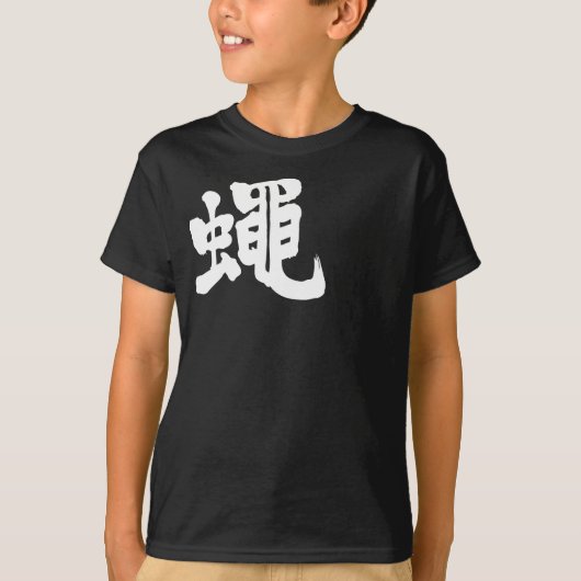 [Kanji] Fly T-shirt (Voorkant)