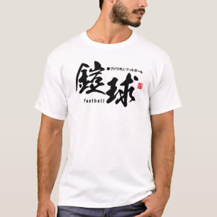 Kanji - Football / Amerikaans football - T-shirt