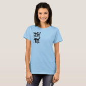 [Kanji] football team (zwarte letters) T-shirt (Voorkant volledig)