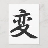 Kanji for Change Briefkaart (Voorkant)