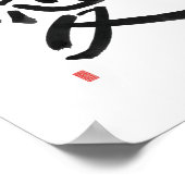 Kanji for Love Japanese Calligraphy Art Poster (Hoek)