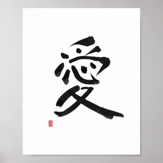 Kanji for Love Japanese Calligraphy Art Poster (Voorkant)