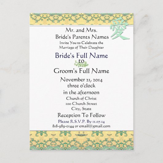 Kanji for Love on Gold Wedding Invitation Uitnodiging Briefkaart (Voorkant)
