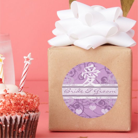 Kanji for Love Rustic Plum Swirled Ronde Sticker (Feest)