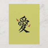 Kanji for Love with Two Butterflies Briefkaart (Voorkant)