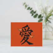 Kanji for Love with Two Butterflies Briefkaart (Staand voorkant)