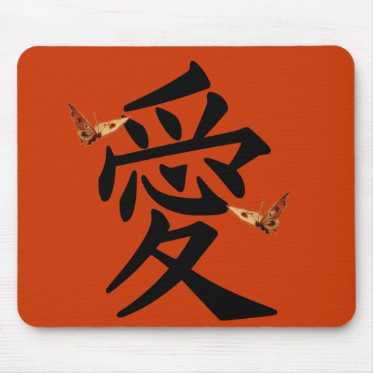 Kanji for Love with Two Butterflies Muismat (Voorkant)