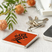 Kanji for Love with Two Butterflies Sleutelhanger (Zijkant)