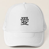 Kanji for Love with Two Butterflies Trucker Pet (Voorkant)