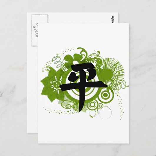 Kanji for Peace Briefkaart (Voorkant / Achterkant)