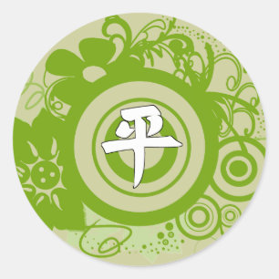 Kanji for Peace Change Background Color Ronde Sticker