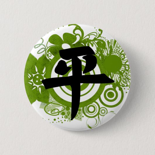 Kanji for Peace Ronde Button 5,7 Cm (Voorkant)