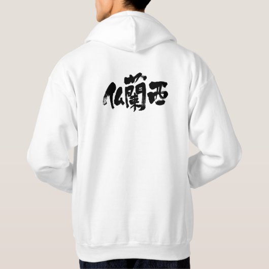[Kanji] Frankrijk Hoodie (Achterkant)
