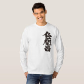 [Kanji] Frankrijk met verticale lange beschermhoes T-shirt (Voorkant volledig)