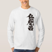 [Kanji] Frankrijk met verticale lange beschermhoes T-shirt (Voorkant)