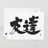 [Kanji] Friend Briefkaart (Voorkant / Achterkant)