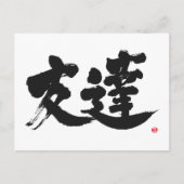 [Kanji] Friend Briefkaart (Voorkant)