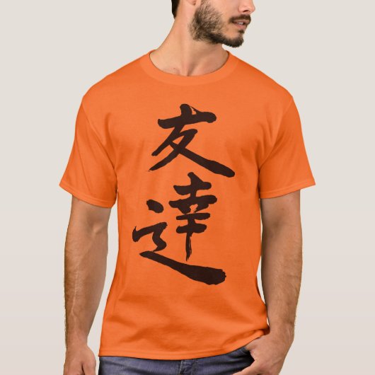 [Kanji] Friends T-shirt (Voorkant)