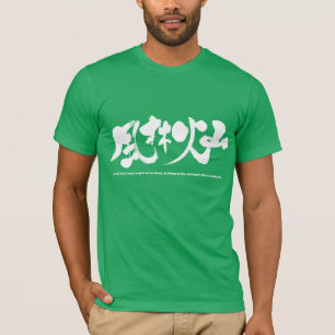 [Kanji] Furinkazan 風 火 山 Shirt